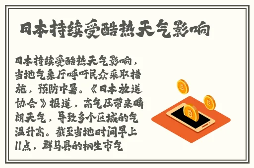 女生和男生差差差带痛声